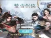 新剑侠情缘荒古剑侠定制版 VM一键端+Linux手工服务端+后台+视频教程