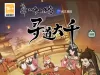 魔道修仙萧炎代金券内购版 新整理Ubuntu手工服务端+代理后台+GM后台+搭建视频教程