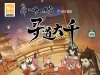 魔道修仙代金券内购修复版 新整理Ubuntu手工服务端+授权后台+视频搭建教程