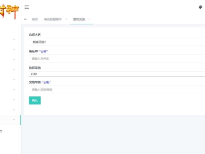 MT3换皮梦幻 巅峰西游2之巅峰对决 单机VM一键端+Linux手工服务端+后台+搭建教程+源码