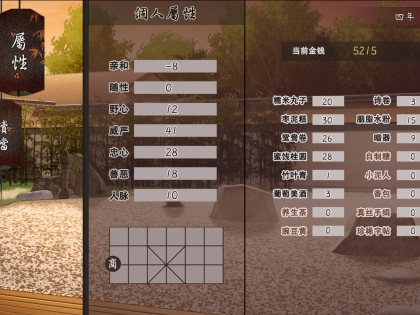 风信楼 VER.7297568 全剧情官方中文版
