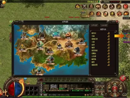 烈火战神法宝版 新整理win服务端+GM工具+搭建教程+二开文档