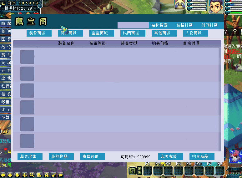 5_24237031.png