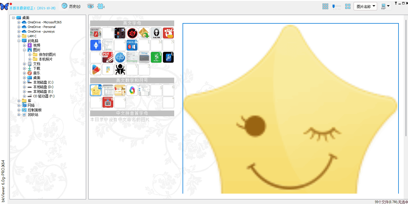 0ae26816-d943-43b4-8c5b-e469ec5e2e6b.png