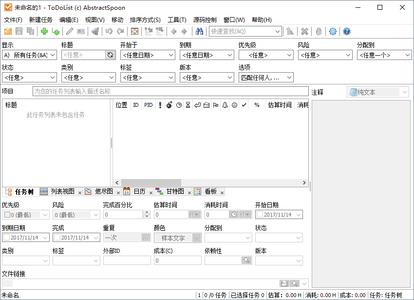 8bff3e52-6f67-4460-ab4f-c524ebb127b6.png