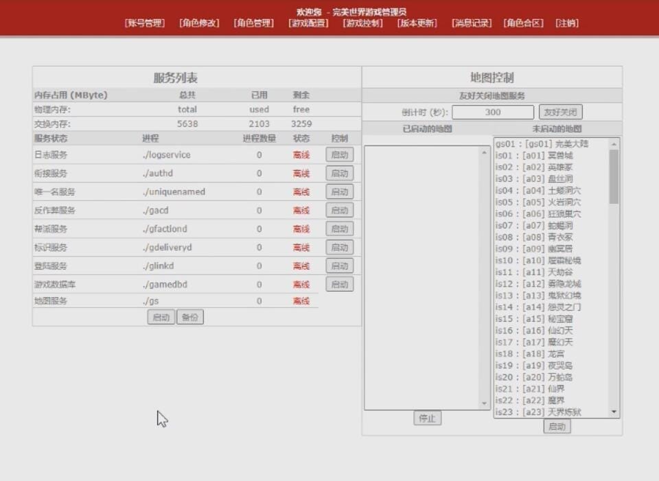 QQ截图20240827101948.jpg