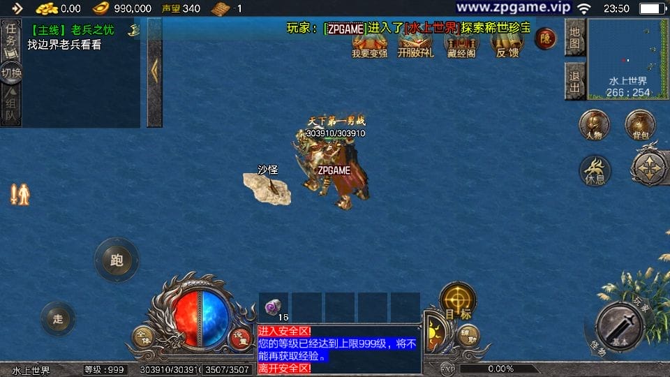 140320mq892sq8p66umr2p.png