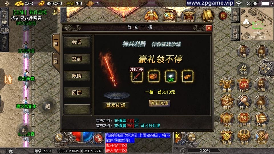 140321wfde9kde6xl30z74.png