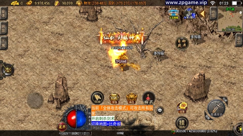 141157lu2070p2xumq0soq.png