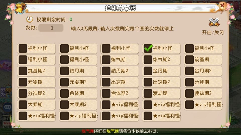 145915mho2mmj2jmm82huo.png