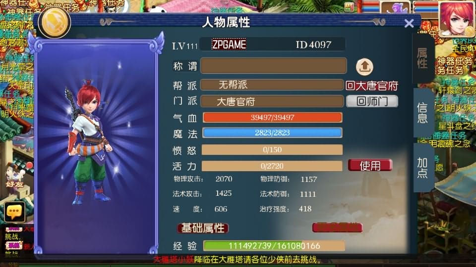 214643dtqf7iaaxbg0esi7.jpg