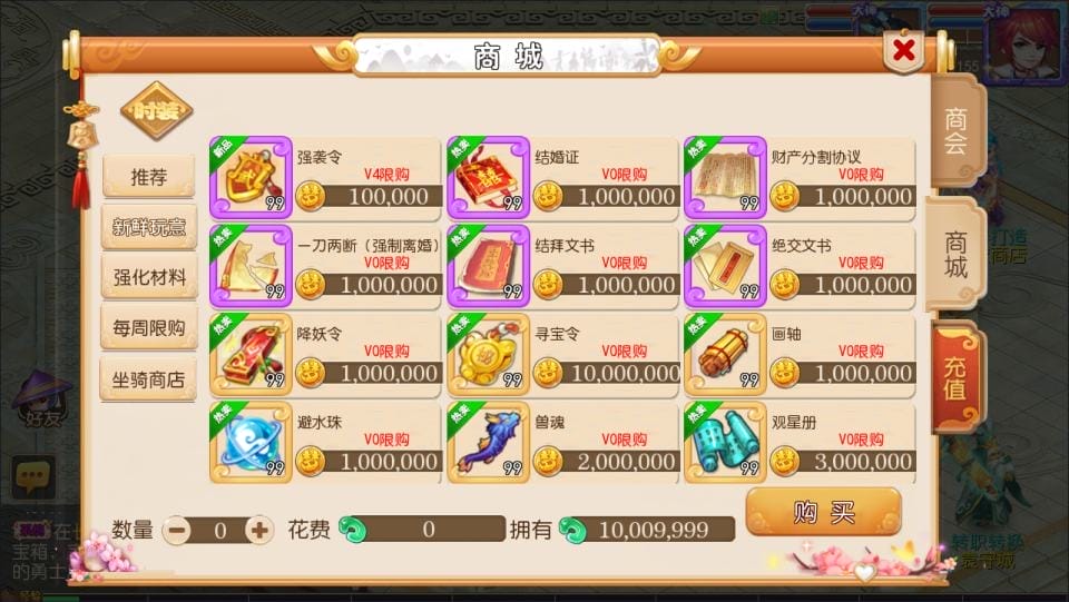 105219edswtspr74fwpad2.jpg