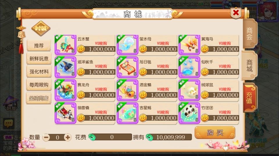 105219feudbyrbaotordgg.jpg