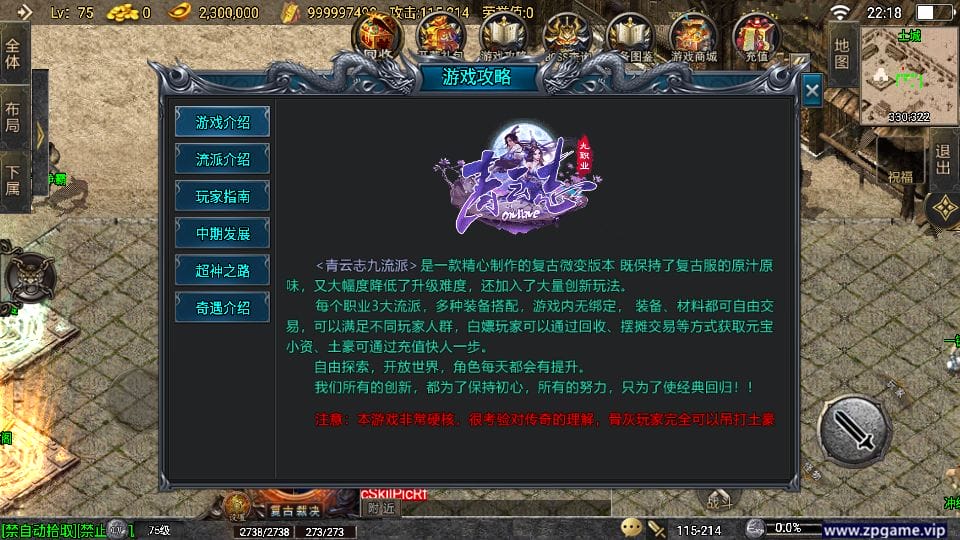 103323qpw8747a9zznpii1.png