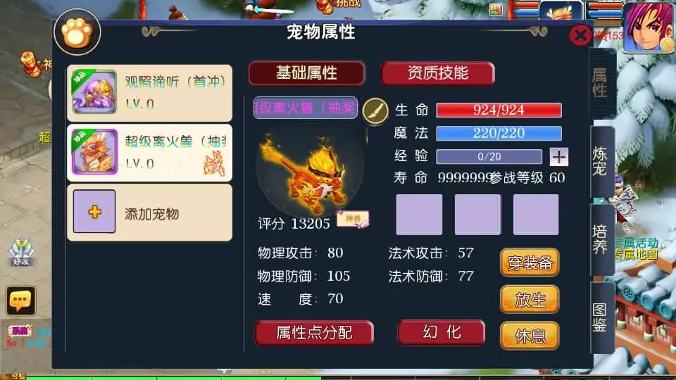 084822j2v4nr3opdd4rr2i.webp