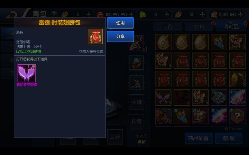 135646sgoyuh5ro4pypyog.png