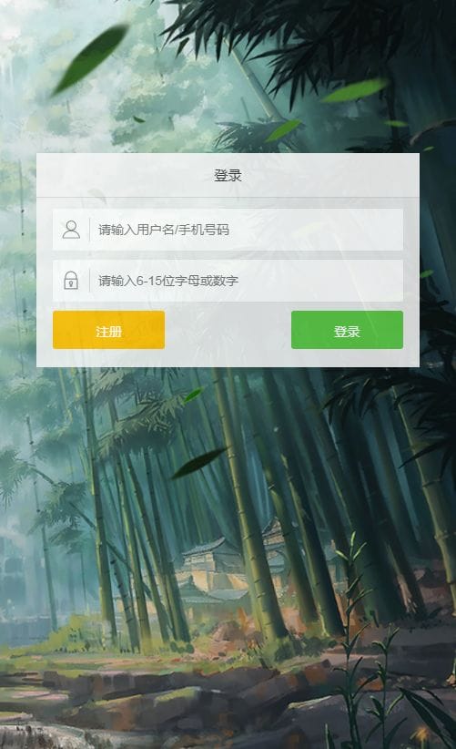 三网H5卡牌游戏【龍刃H5】2023最新整理Win一键即玩服务端+GM后台+外网架设教程