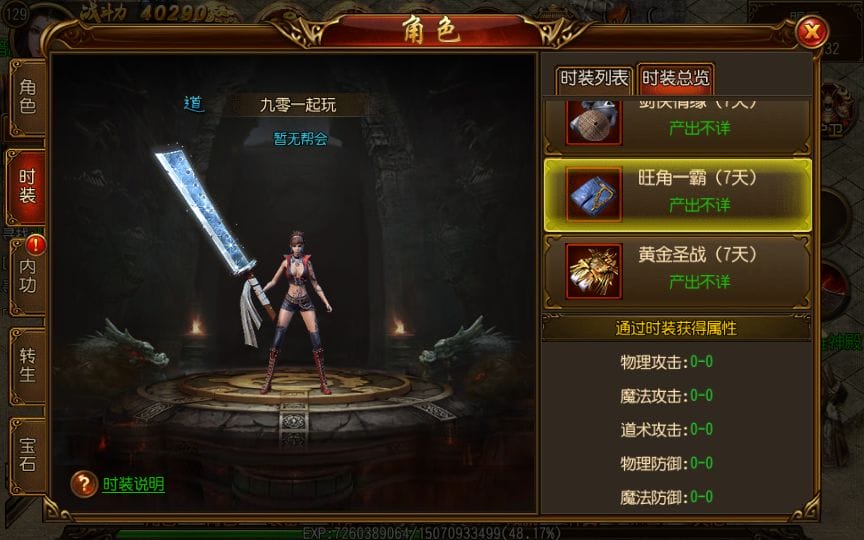 100744gx5bx77v37918m3o.png