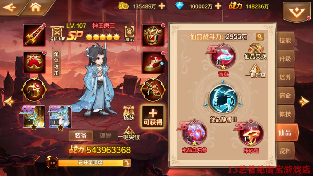 163037s72jnu7wbjo2x9nw.jpg