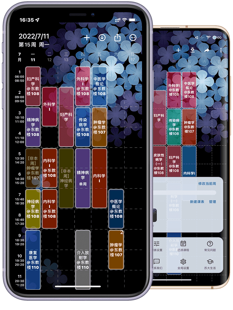 mobile.png