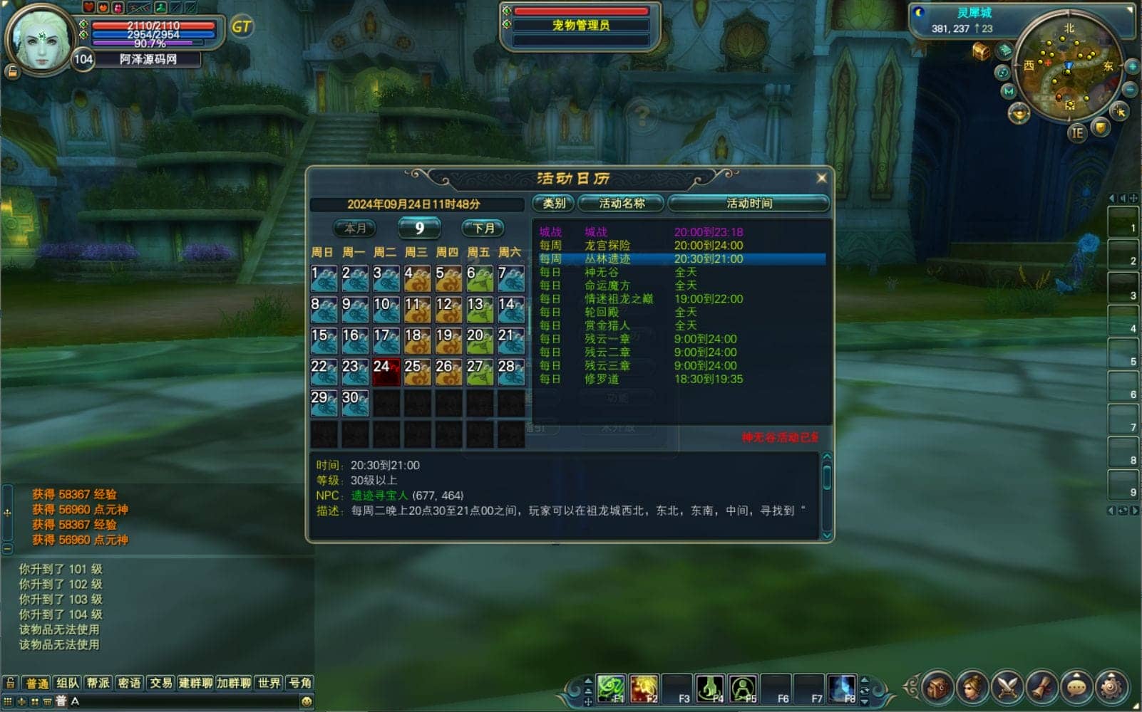 193126seke2s4pop1kkk3k.png