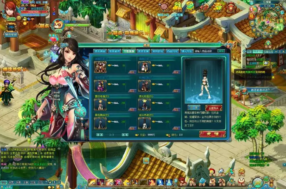 104925wiiu2uj5wfu2rhpu.webp