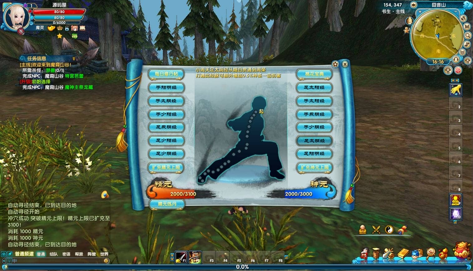 210738o0t40cbeodmvdxd4.png