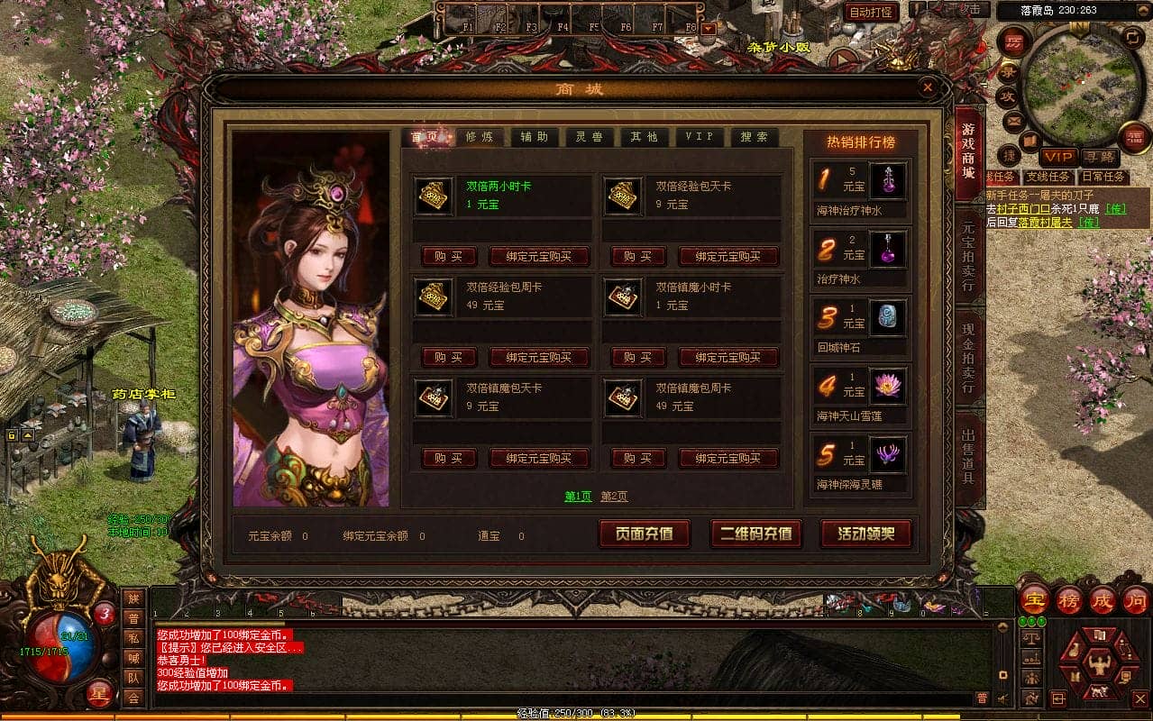 085355j0cceclel8teceop.png