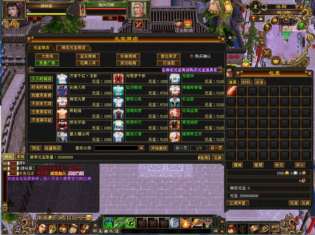 090430iri010dq427zissi.png