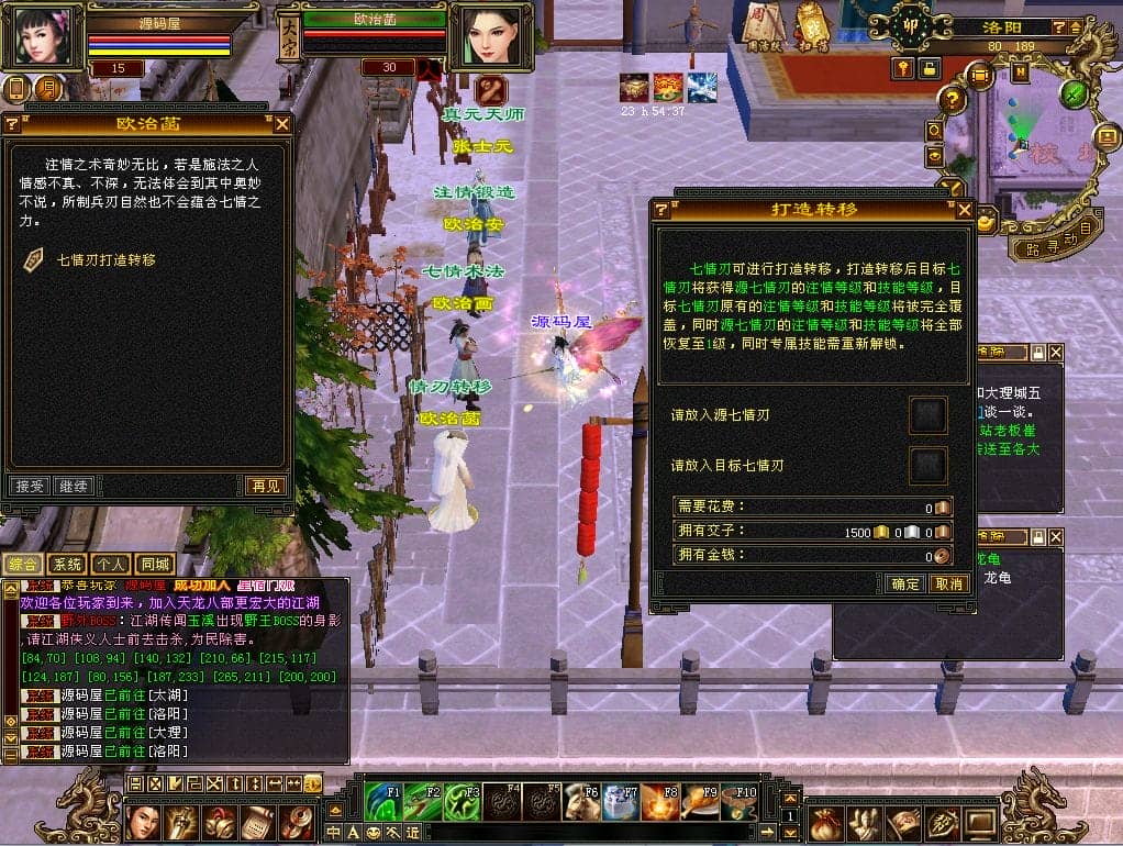 090437xm5og2h9sdd8h2so.png