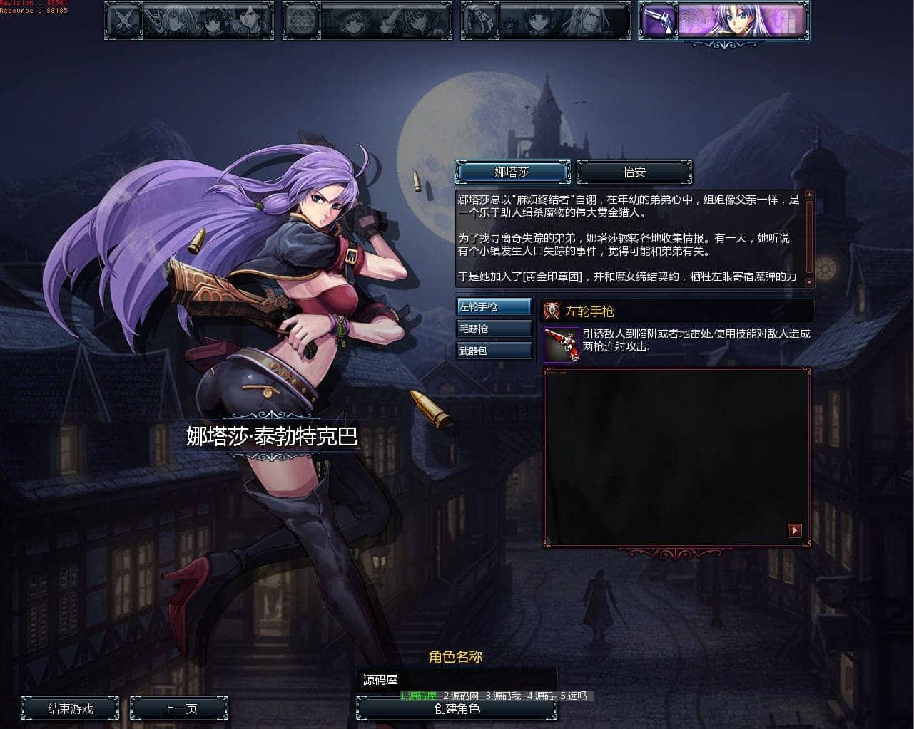 082221awewpf22gajwa2rf.png