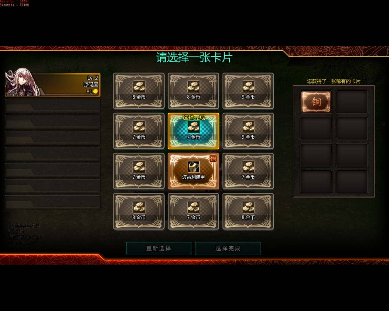 082223pqkaf5fo12121fv1.png