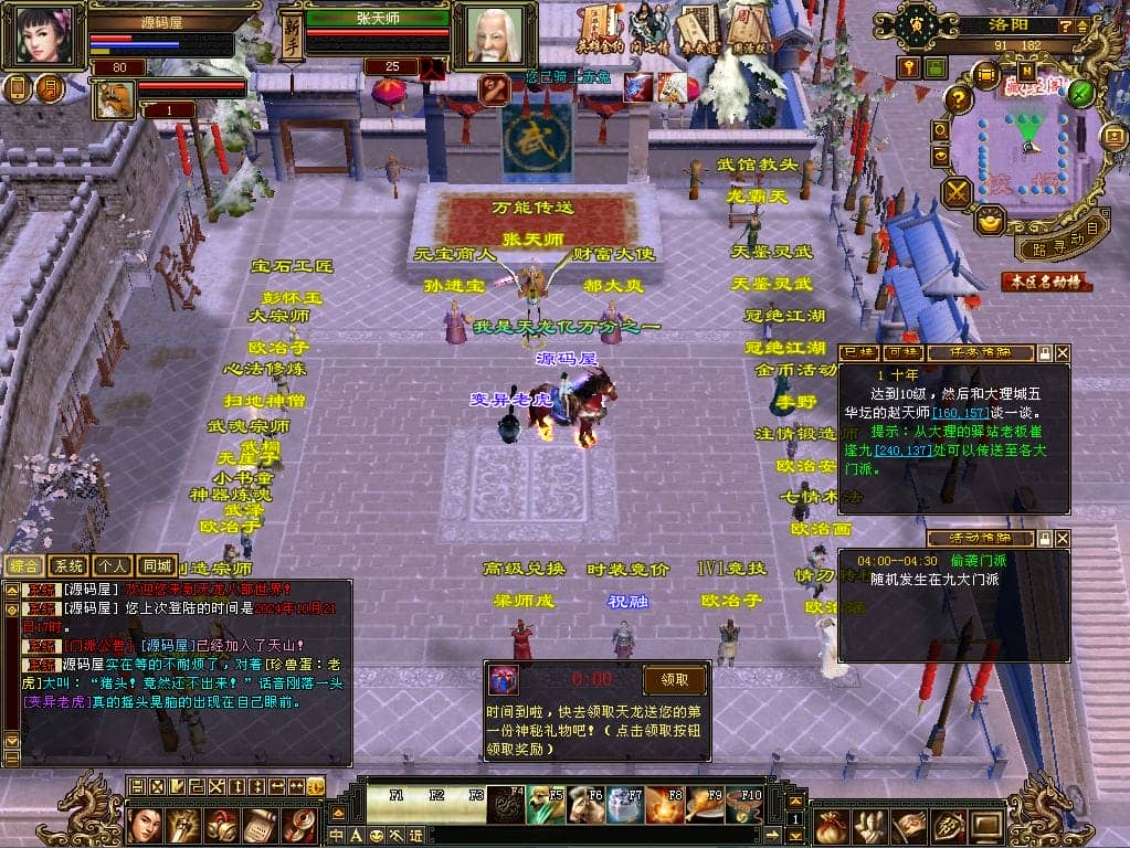 091825qvccvc1a3tm80oto.png