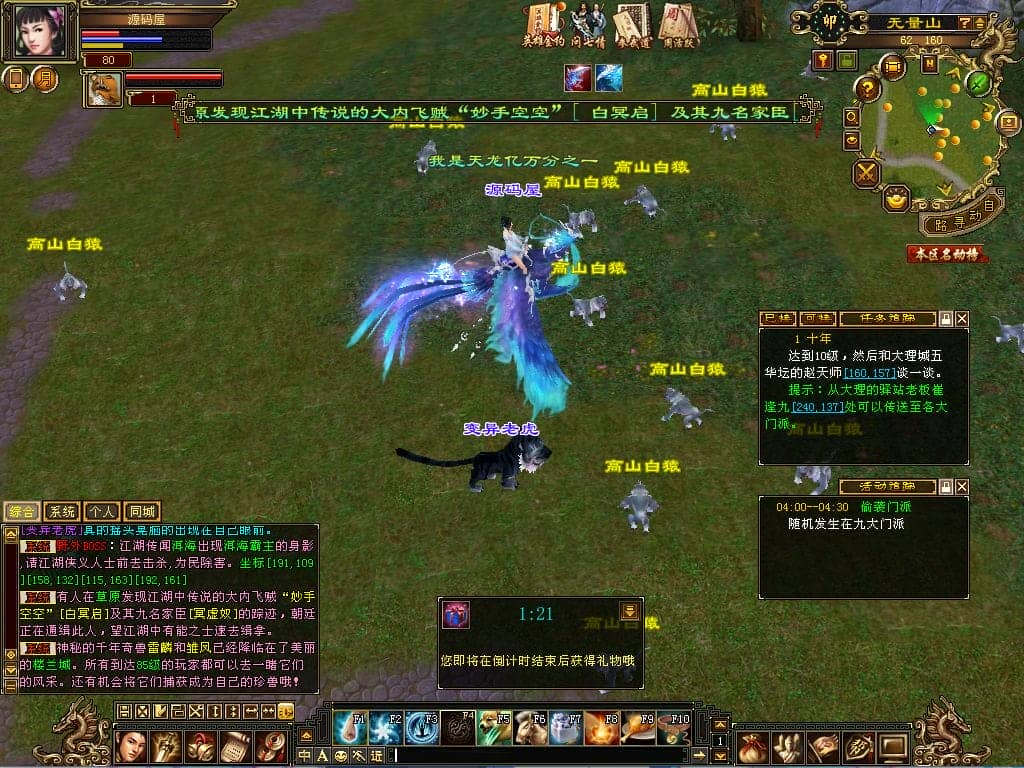 091828gighsu2v7ivihx4n.png
