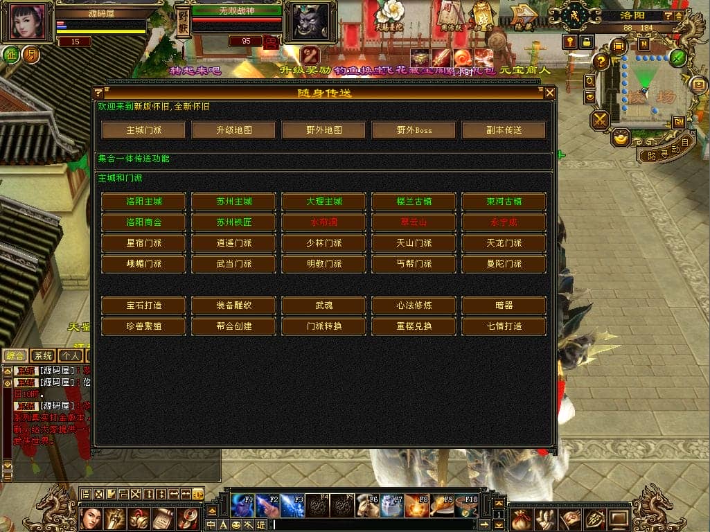 092449d0wdklm0mmferjn0.png
