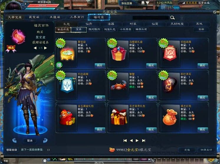 102958bz8xe8lasxsf2w43.png