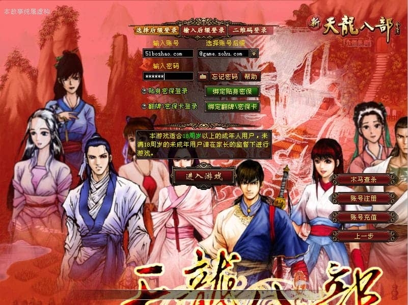 100725scdxtzbzxksxtuxb.png