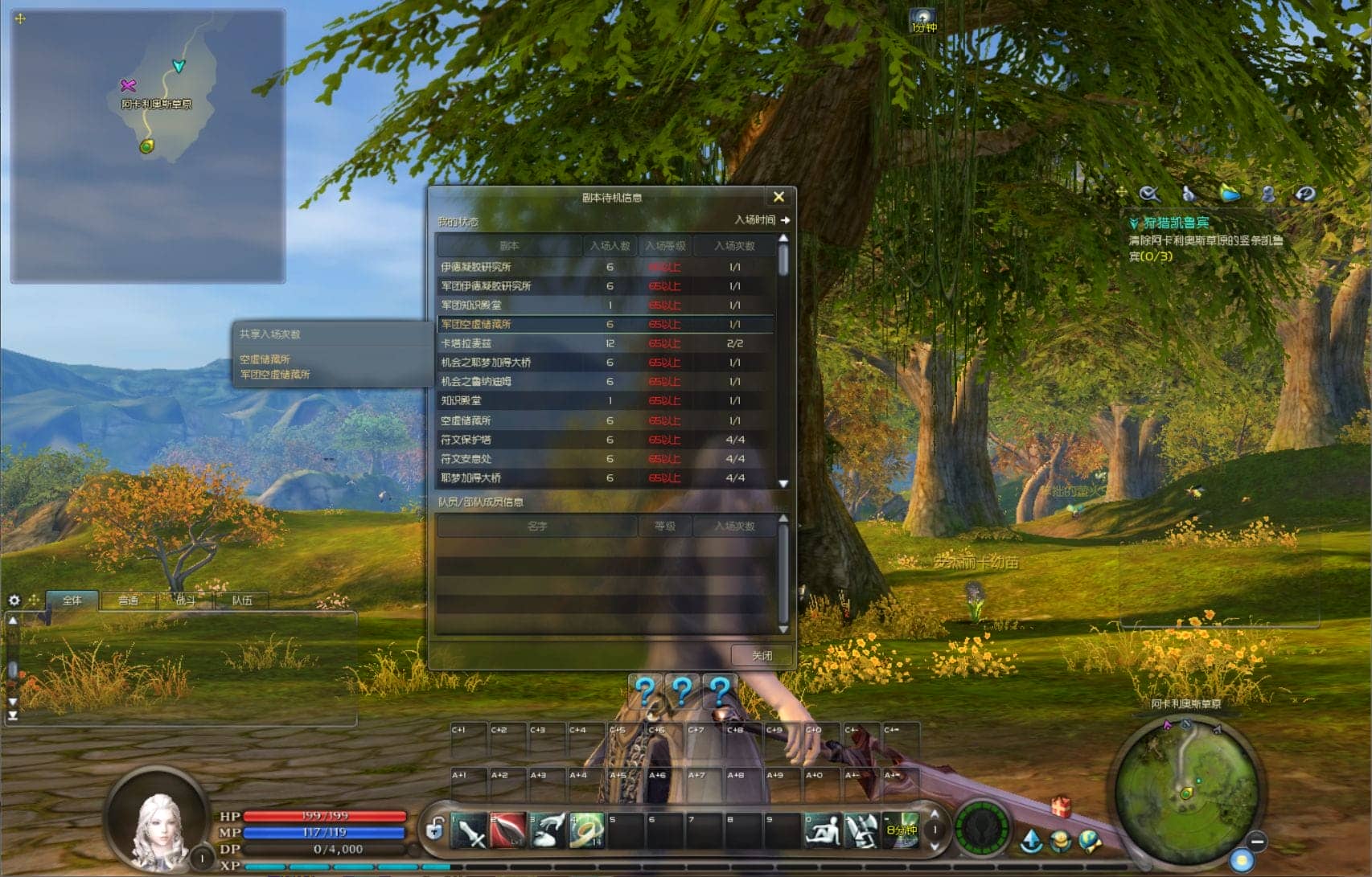 101210snnohb7loyhncq71.png