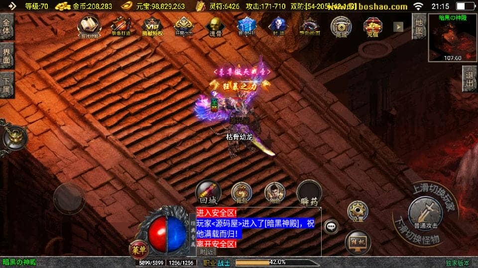 092011darkqm71ycr2e2v5.png