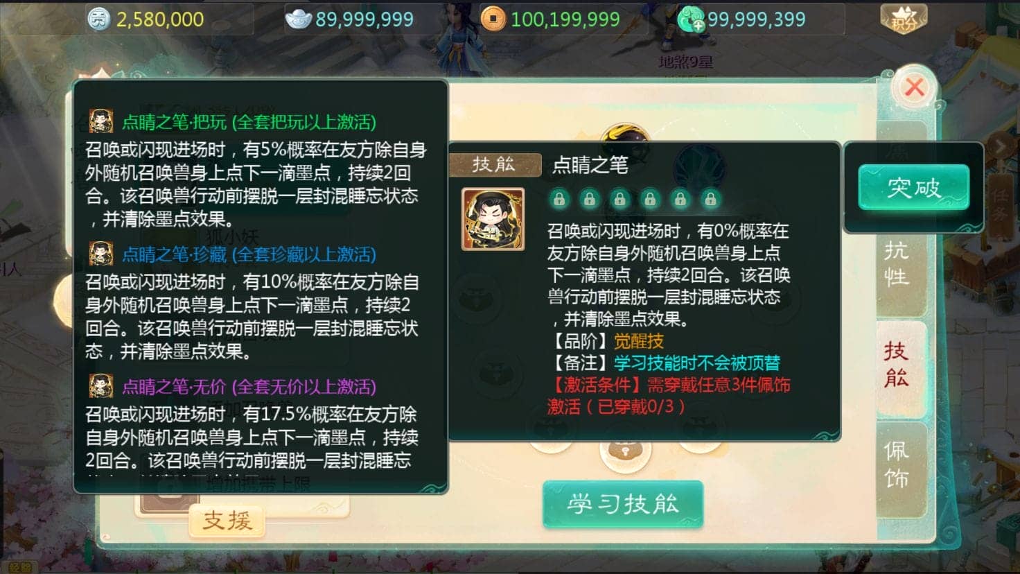 092850ycrsjcbe5e6cpsmp.png