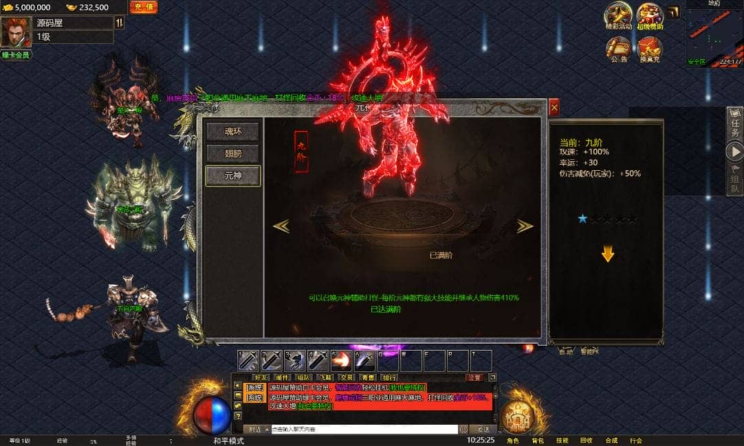 093228cvqvrp5uy0vroooo.png