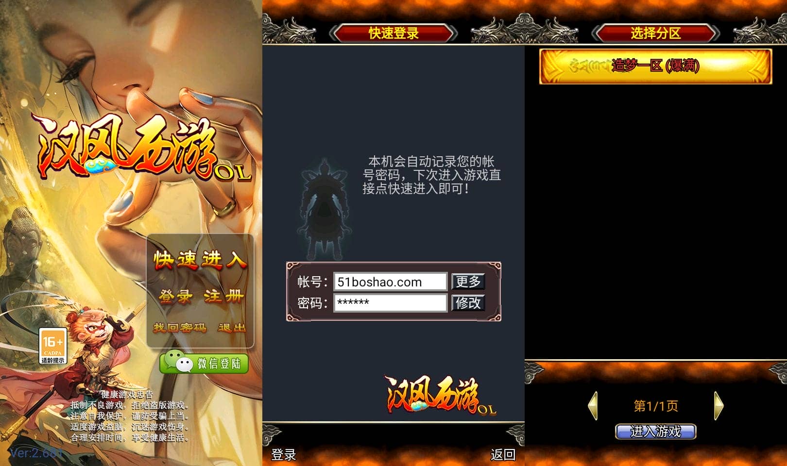 201202g8nhjinnjbn7gtgh.png