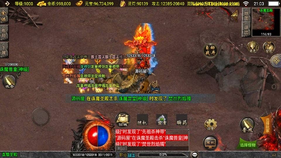 192754muebo74zunhvshcd.png