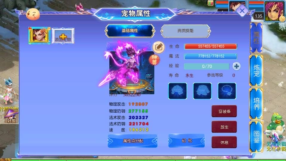 100151gpter2iro32322ui.png