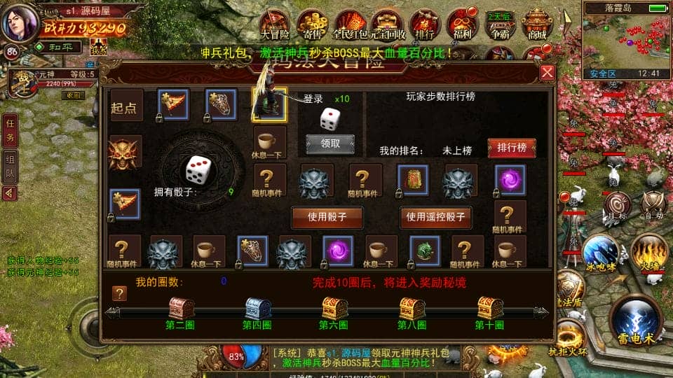 100811wacffl8pj8kuruy5.png