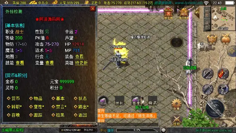 170844euiyy9clku4i8yay.webp