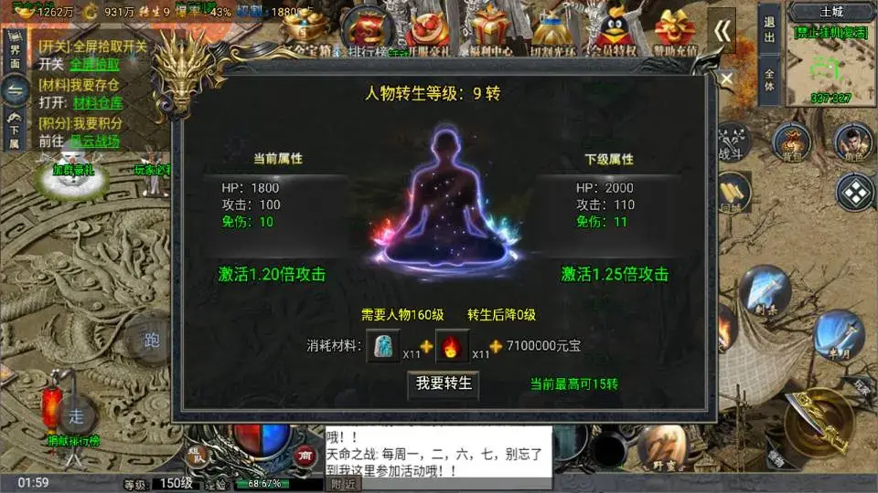 171235ac2sqppwg1lg44gl.webp