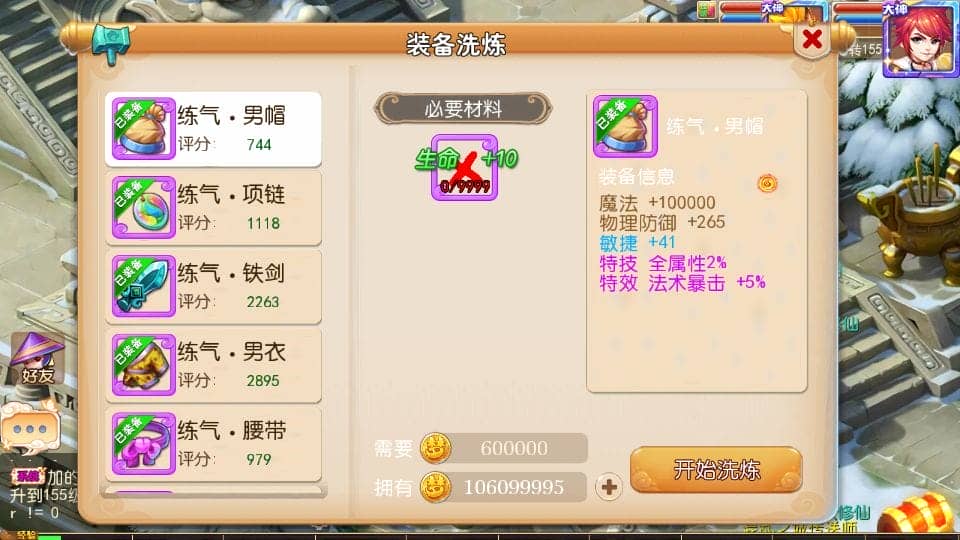 221803cc12obt0s2nz53sd.png