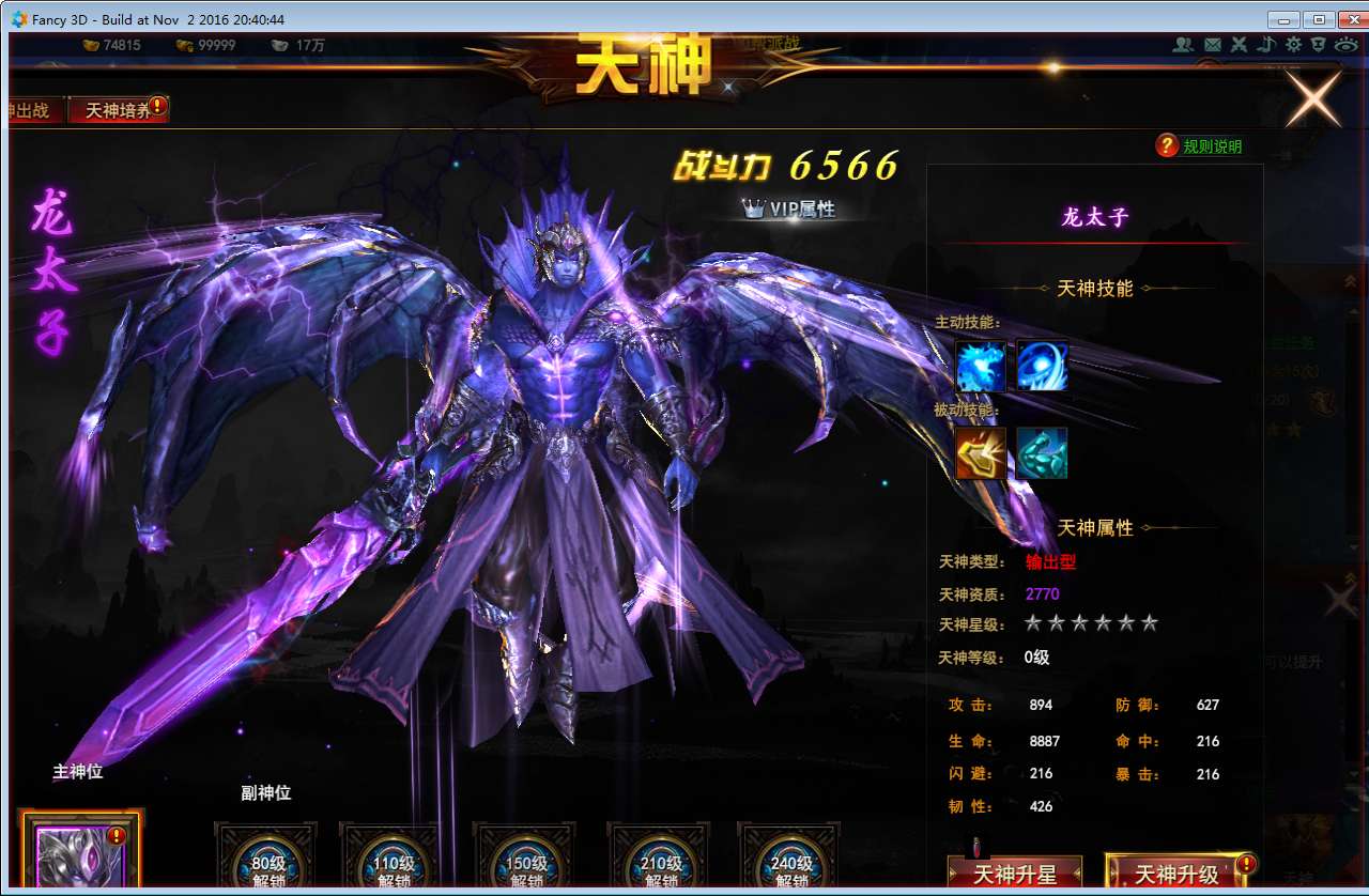 104758eus25b2j2bs2ebds.jpg