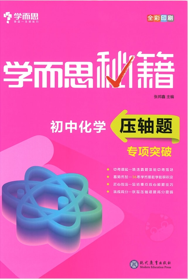 2_23168015.jpg